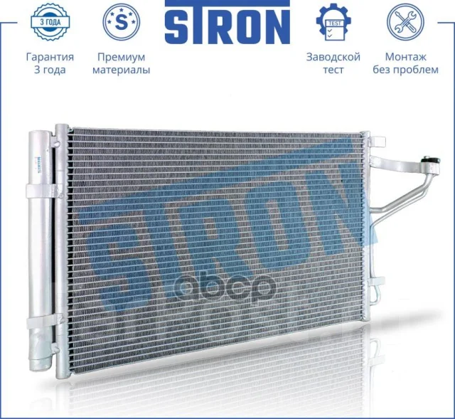 �������� ������������ Stron ���. STC0048 STC0048 ����