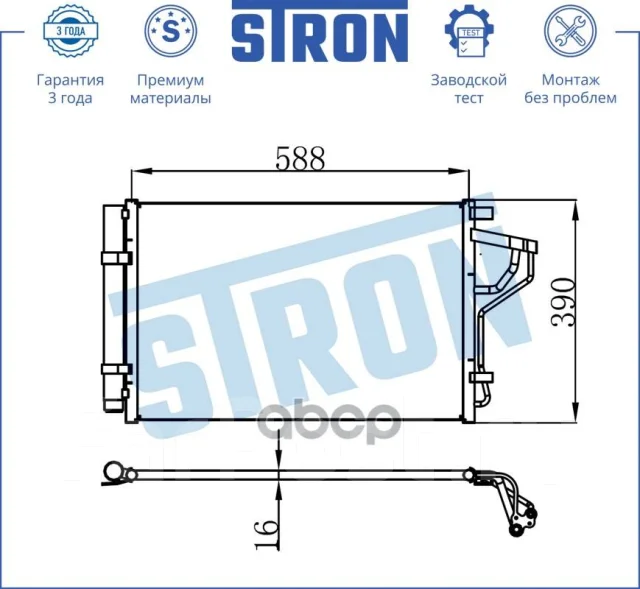 �������� ������������ Stron ���. STC0048 STC0048 ����
