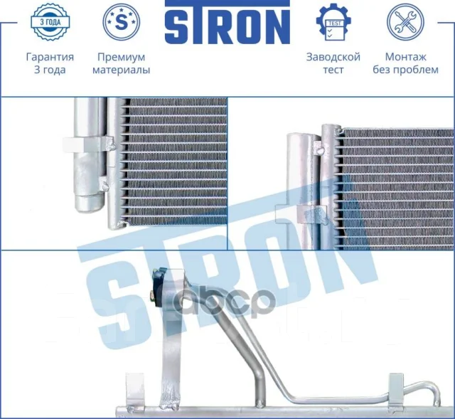 �������� ������������ Stron ���. STC0048 STC0048 ����