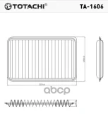 ������ ��������� Totachi ���. TA1606 TA1606 ����
