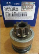 ������� �������� Hyundai Hyundai-KIA ���. 36145-32510 Mobis (Hyundai/KIA) 3614532510 ����