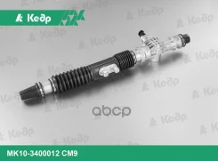 ����� ������� 10-3400012 ��9 ���� ���� ���. MK103400012CM9 MK103400012CM9 ����