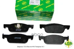 ������� �������� LADA XRay (15-), (155��) (410605536R). LGR-6136 LGR LGR ���. LGR-6136 LGR6136 ����