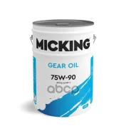 Micking Gear Oil
