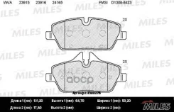 ������� ��������� �������� (��� ������� + �����) (����� Semi-Metallic) (BMW E81/E87/MINI Cooper 04-) (TRW GDB1611) E100275 Miles ���. E100275 E100275...