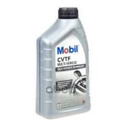 Mobil ATF Multi-Vehicle