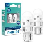 ����� ������������ Philips Ultinon LED-HL White T10 6000� 12V W5W X2 Philips ���. 11961ULWX2 11961ULWX2 ����