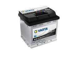 Varta Black Dynamic