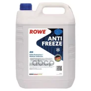 ����������� �������� HIGHTEC ANTIFREEZE AN G11 (5 �) ROWE ���. 21010-0050-99 ����