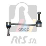   Mb Gl-Class (X164) 06- . . /. RTS . 9701480 9701480 