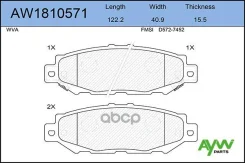 ������� PF-1363 AW1810571 GDB1185/0449230160 AYWIparts ���. AW1810571 AW1810571 ����