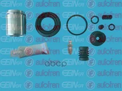 ����������� �������� ��� + ������� OPEL Astra J 10-/Chevrolet Cruze 12- 40mm Autofren Seinsa D42426C D42426C ����