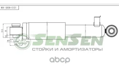 ����������� ���. Hyundai Santa FE CM 2006- Sensen ���. 12130205 12130205 ����