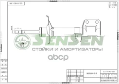 ����������� Toyota Avensis 03- �����. ���. ���. Sensen ���. 42140483 42140483 ����