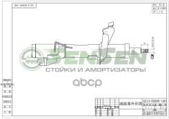 ����������� �������� ������ ������� Mazda 3, 5 42140588 ����