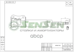����������� Suzuki Grand Vitara 98-06 ���. ����. ���. Sensen ���. 42140846 42140846 ����