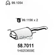 ����. ����� ��������� ASSO ���. 58.7011 587011 ����