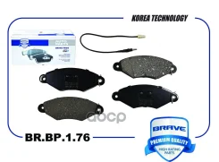 ������� ��������� Renault/Nissan Kangoo/Kubistar 97- ������. Brave ���. BRBP176 BRBP176 ����