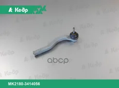 ���������� ������� ���� ���. MK21803414056 MK21803414056 ����