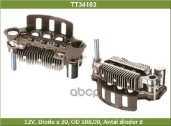 ������� ���� 12V Hyundai: Tiburon, Coupe, Matrix, Accent, Eagle Talon, FORD Probe, Mitsubishi Carisma Tesla Technics ���. TT34103 TT34103 ����