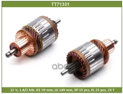 ����� �������� AUDI Q7, VW Touareg, LDV Maxus, LTI TX4, VM Engine Tesla Technics ���. TT71331 TT71331 ����