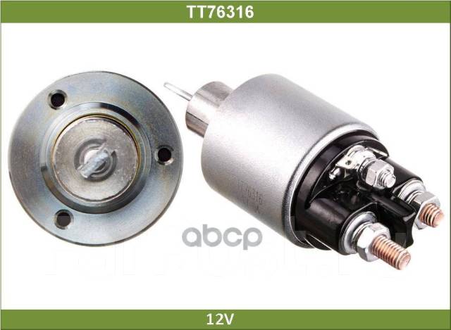Реле Втягивающее Стартера (Bmw E36, E46, E39, E53, E83) Tesla Technics ...
