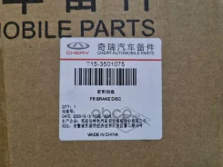 ���� �������� ��������� T153501075 T153501075 ����