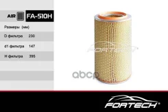����43701109080 ��� 4370-40 (��. � 245-9) �������� ������� (TSN 9.1.32) Fortech ���. FA510H FA-510H Fortech � FA510H ����