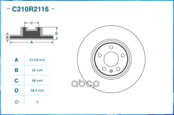 ����� ��������� ��������� �������� AUDI A6 C6 (4F2) Cworks C210R2116 C210R2116 ����