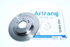    D284mm Hyundai (Sonata 14-), Kia (Optima 10-13,13-15, 15-, Soul 14-,16-,18-21) 584113V500 Hyundai  Arirang . ARG29-1162 A...