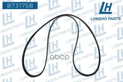 ������ ������������ Longho ���. 8731758 8731758 ����