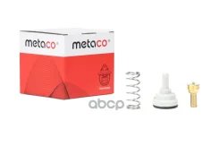 ��������� Metaco ���. 1520-117 1520117 ����