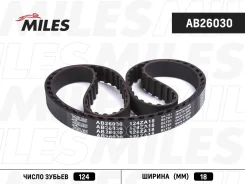 ������ ��� Miles AB26030 (CT630; 5308XS; DY94723; DY94302; 1 987 949 071; DY95262; 037 109 119 C) Miles ���. AB26030 AB26030 ����