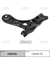 ����� �������� �����. L (����� ���. CQ0343L) CTR ���. CQVW-11L CQVW11L ����