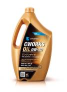 Cworks