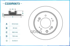 ���� ��������� ������ Hyundai / KIA Cworks ���. c220r0673 C220R0673 ����