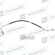 ����� ��������� Motorherz ���. HBF0014 HBF0014 ����