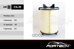 ������ ��������� VAG Golf 03-, Jetta 05-, Tiguan 07-; Octavia 04-, Yeti 09-, A3 03- ������� Fortech Fortech ���. FA111 FA111 ����