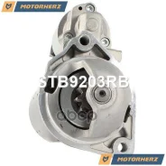 ������� ������������ ��������������� Motorherz ���. STB9203RB STB9203RB ����