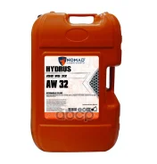 Nomad Lubricants