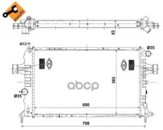 �������� ������� ���������� OPEL Astra 98- Easy Fit NRF ���. 58177 58177 ����