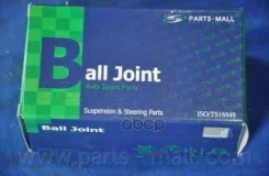 ����� �������, ������ Parts-Mall ���. PXC-JA023 PXCJA023 ����