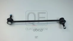 ������ ������������� ������. Quattro Freni ���. QF13D00367 QF13D00367 ����