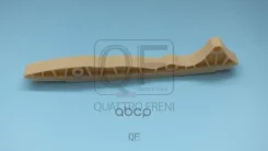 ����������� ���� ��� Quattro Freni ���. qf43a00061 QF43A00061 ����