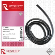 ����������� ������ ����� LADA Xray, ����� EPDM. 769247943R Rosteco Rosteco ���. 22029 22029 ����