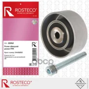 ����� ��� GM ������� (��������) Rosteco ���. 22052 22052 ����