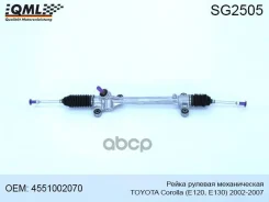 ����� ������� ������������ ���� 16 SG2505 QML SG2505 ����