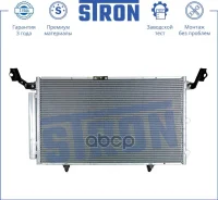 �������� ������������ Lexus RX I, Toyota Harrier I (XU10) Stron ���. STC0006 STC0006 ����