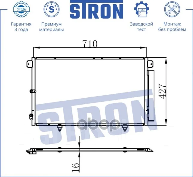 �������� ������������ Stron ���. STC0006 STC0006 ����