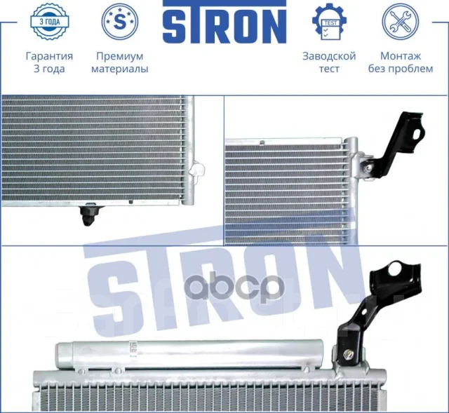 �������� ������������ Stron ���. STC0006 STC0006 ����